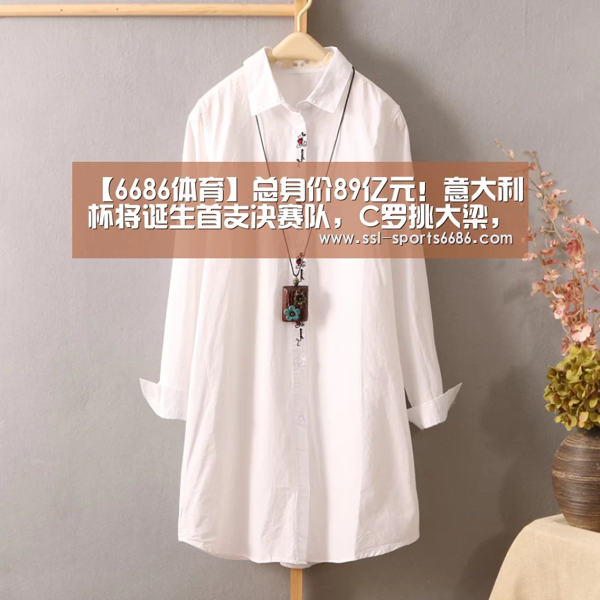 6686体育